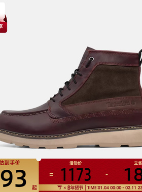 Timberland添柏岚男子LACE WATERPROOF运动休闲鞋A6CE2-EIW