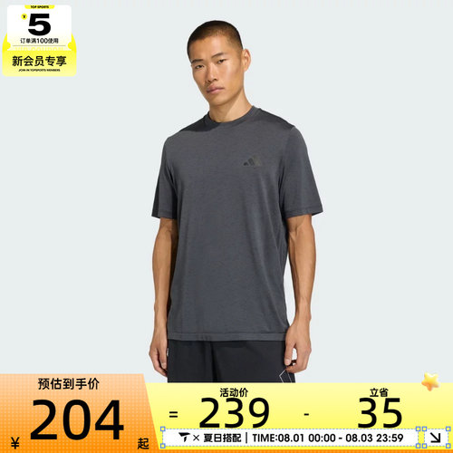 adidas阿迪达斯男子WE SEAML T运动休闲短袖T恤KA5553