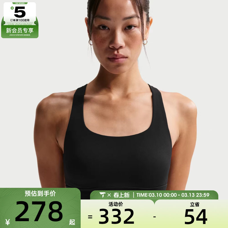 NIKE耐克女子训练健身跑步瑜伽BRA运动内衣IB9862-010