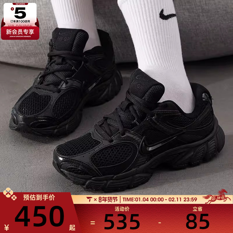 NIKE耐克女子V5 RNR复古跑鞋风低帮百搭运动休闲鞋HQ7901-001,运动鞋new,运动休闲鞋,淘宝优惠券,粉丝福利购,淘宝优惠卷