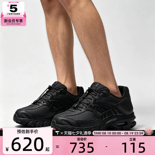 NIKE耐克男子AIR MAX M2K低帮时尚厚底运动休闲鞋IR0072-002