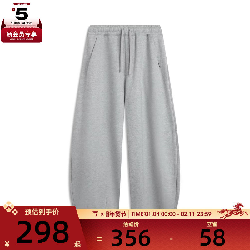 LI-NING李宁男子运动休闲长裤AKLV909-5,运动服/休闲服装,运动长裤,淘宝优惠券,粉丝福利购,淘宝优惠卷