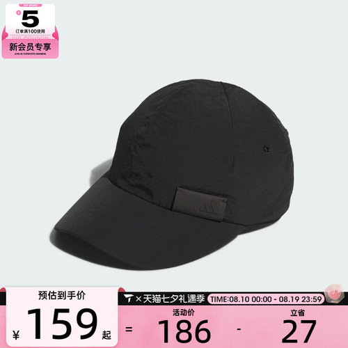 adidas阿迪达斯男女4NWNL CAP运动休闲帽子JZ2114