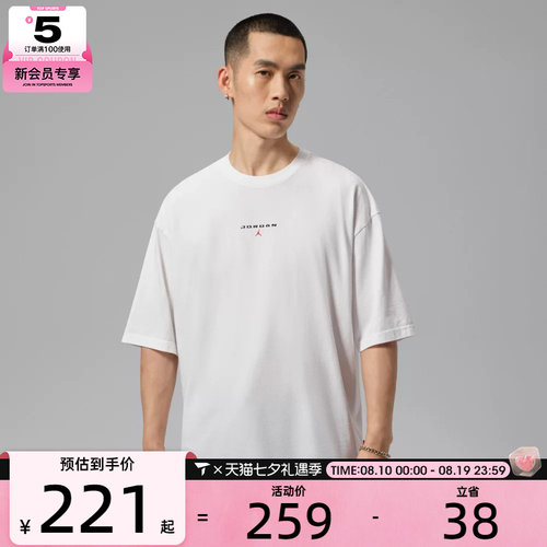 NIKE耐克男子FLT ES 96 OS PCH CRW运动休闲短袖T恤IO0035-100