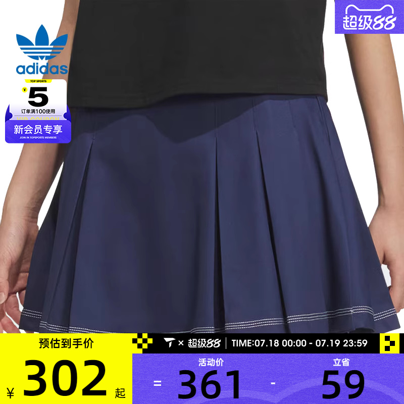 adidas阿迪达斯三叶草女子CC SKIRT运动休闲半身裙JM8015