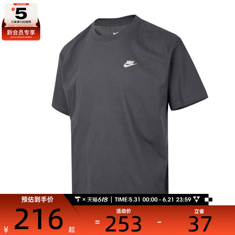 NIKE耐克男子AS M NK TEE M90 BB VERB运动休闲短袖T恤IH2473-060