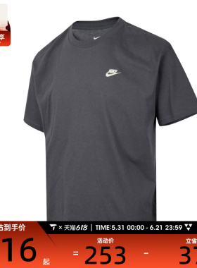 NIKE耐克男子AS M NK TEE M90 BB VERB运动休闲短袖T恤IH2473-060
