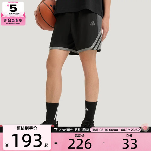 adidas阿迪达斯男子运动休闲短裤KS7868
