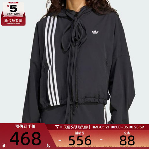 adidas阿迪达斯三叶草女子RIBBON TRA运动健身夹克外套JX2698