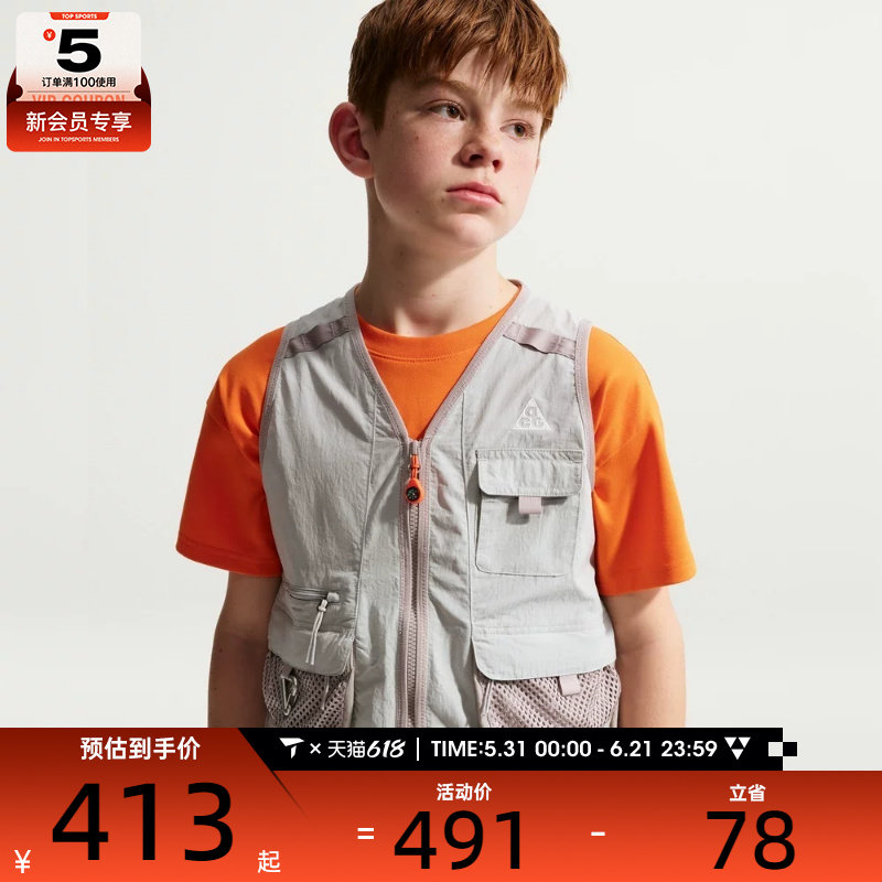 NIKE耐克儿童运动休闲单马甲IF8294-097