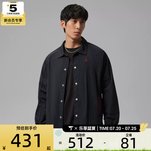 NIKE耐克男子AS M J BRK LTWTGFX运动健身夹克外套II5319-010