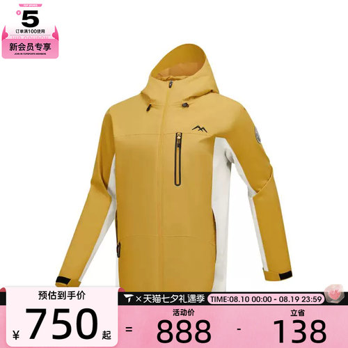 SKECHERS斯凯奇男子运动健身夹克外套L424M144-0488