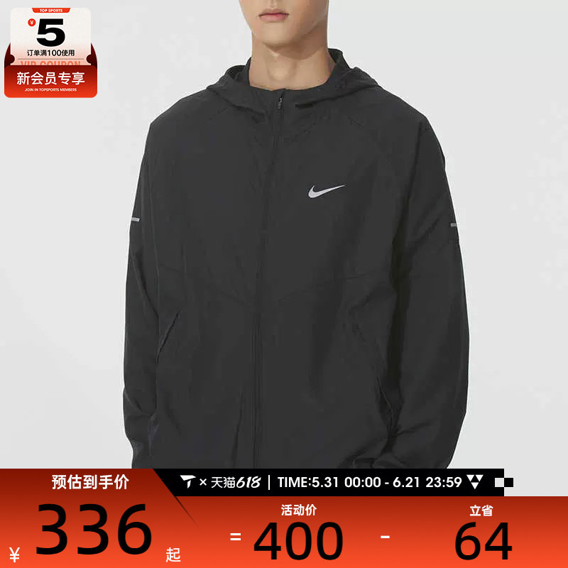 NIKE耐克男子运动健身跑步连帽梭织夹克外套DD4747-010