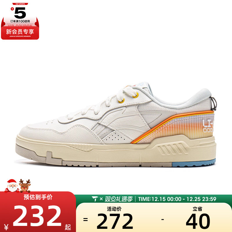 LI-NING李宁男子COMMON 80S运动休闲鞋AGCV207-3