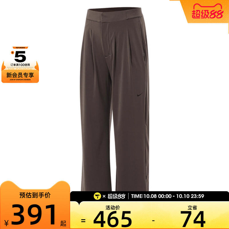NIKE耐克女子AS W NK DF BLISS TROUSER运动长裤FQ2167-004