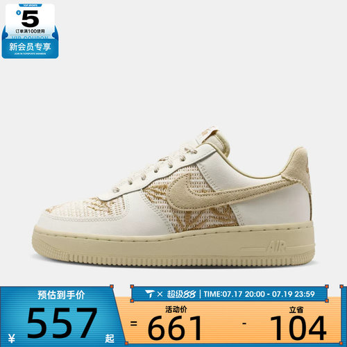 NIKE耐克女子WMNS AIR FORCE 1 '07 REC运动休闲鞋IW2347-002