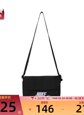 NIKE耐克女子W NSW FUTURA 365 CROSSBODY运动斜挎包CW9300-010