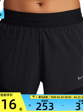 NIKE耐克女子SWIFT DF MR 2N1 SHRT运动休闲短裤HJ5377-010