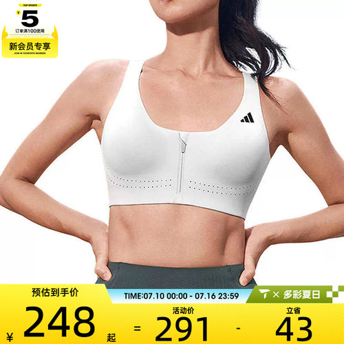 adidas阿迪达斯女子EASY FIT运动跑步健身拉链BRA内衣JM2457