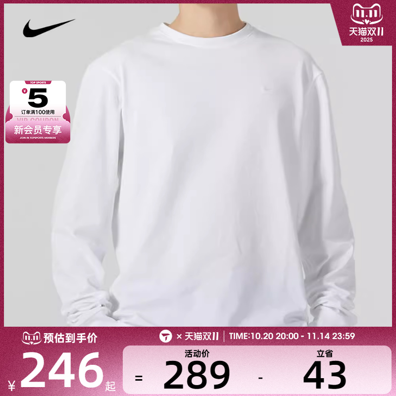 NIKE耐克男子AS M NK DF PRIMARY LS TOP长袖运动T恤FB8586-100