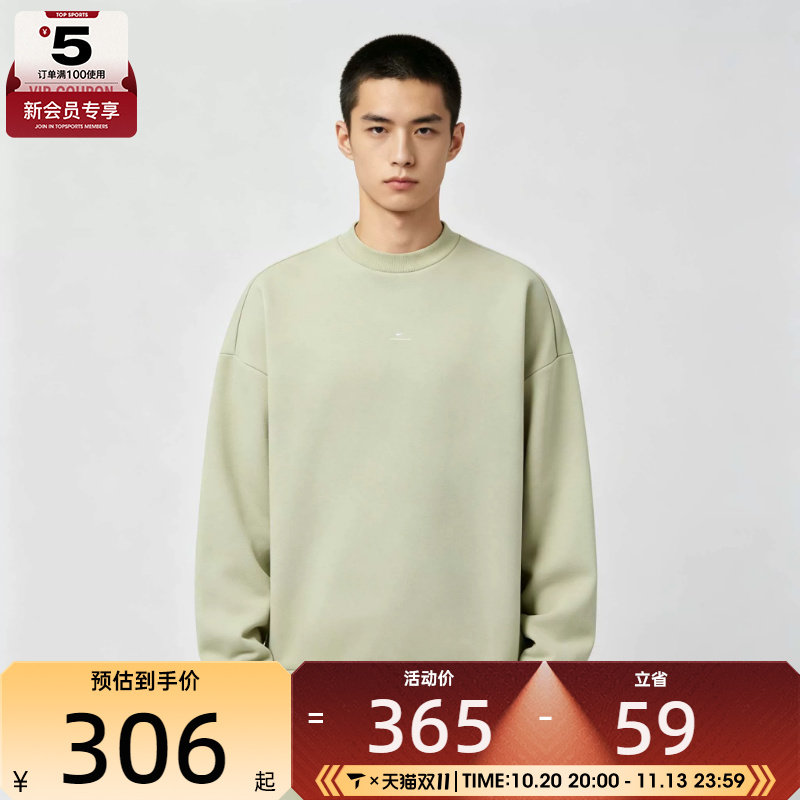 滔搏丨NIKE耐克男子时尚潮流舒适运动休闲套头衫卫衣JA9582-371