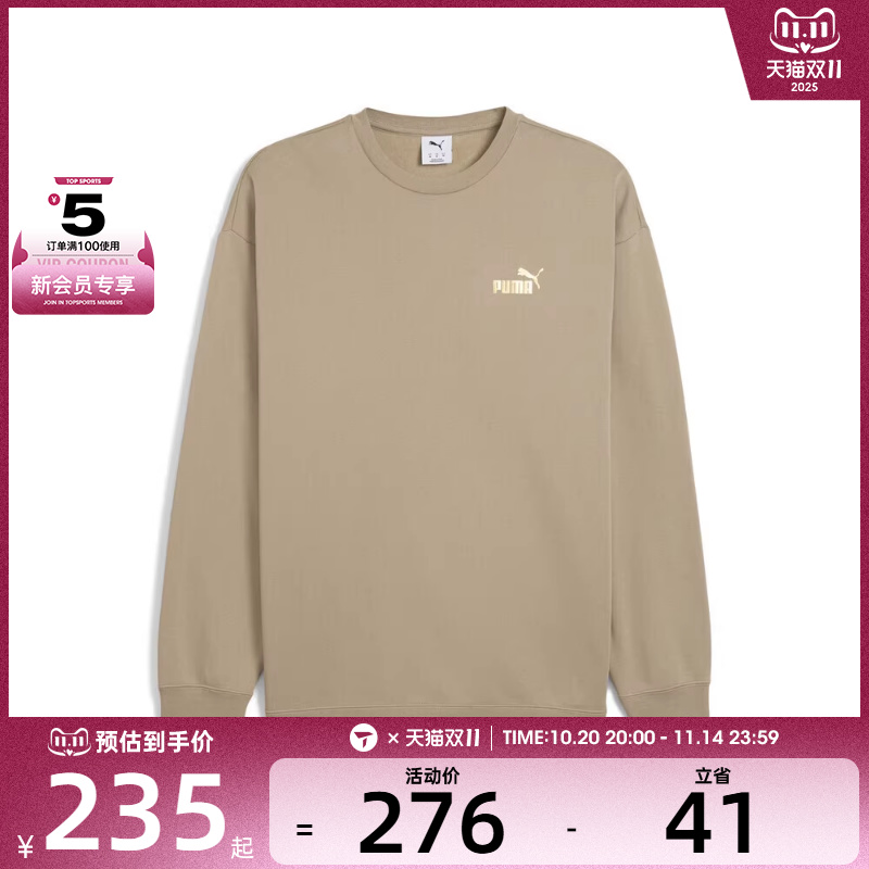 puma彪马男子METALLIC Relaxed运动休闲套头衫卫衣63467555