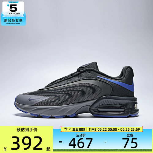 NIKE耐克男子AIR MAX FIRE时尚潮流户外运动鞋IR0819-002