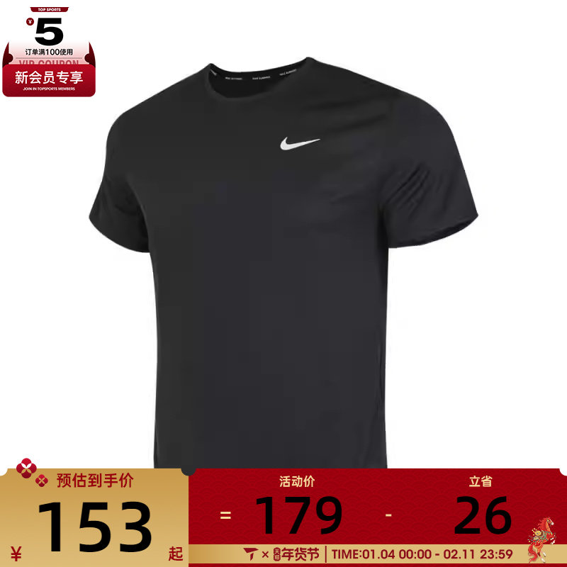 NIKE耐克男子AS M NK DF UV MILER运动休闲短袖T恤DV9316-010