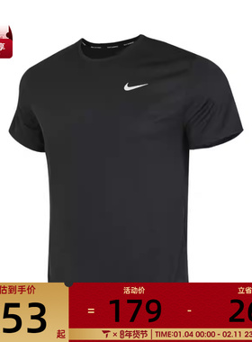 NIKE耐克男子AS M NK DF UV MILER运动休闲短袖T恤DV9316-010