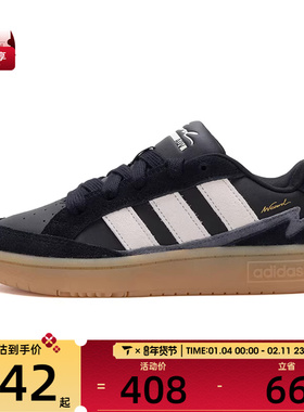 adidas阿迪达斯中性WCARD ADVSPW FTW-运动网球鞋JR8359