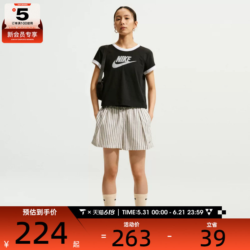 NIKE耐克女子潮流宽松条纹百搭运动休闲短裤II4231-286