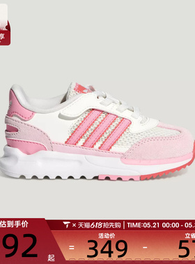 adidas阿迪达斯三叶草婴童RETROPY潮流百搭舒适运动休闲鞋KI8169