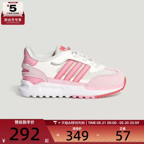 adidas阿迪达斯三叶草婴童RETROPY潮流百搭舒适运动休闲鞋KI8169