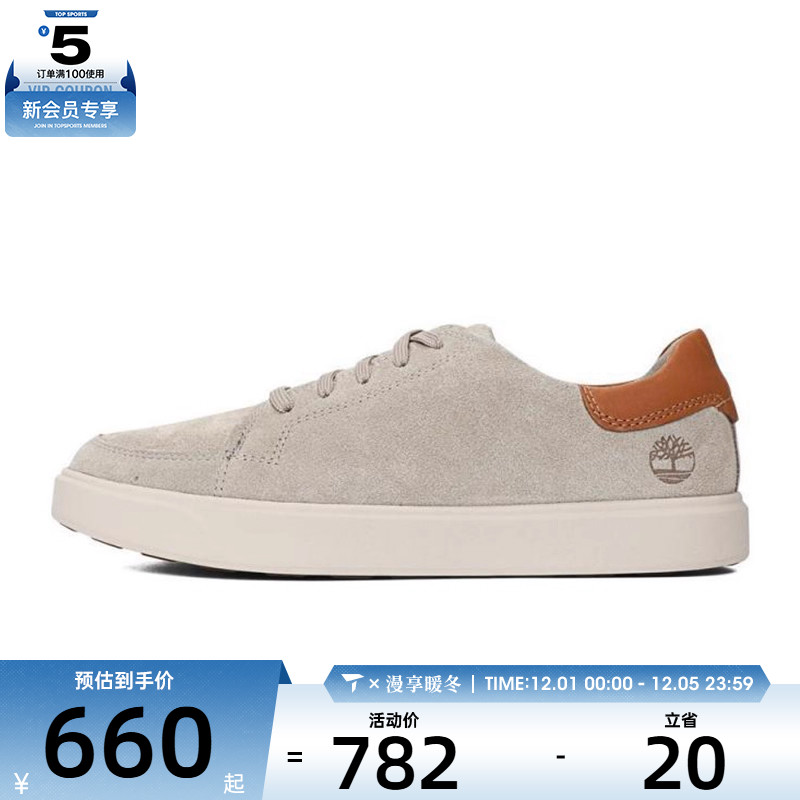 Timberland添柏岚男子LOW LACE SNEAKER运动休闲鞋A6BVJ-EO3