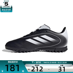 J运动训练足球鞋 IH0101 adidas阿迪达斯儿童GOLETTO