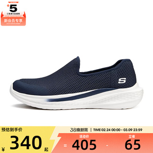 SKECHERS斯凯奇男子SLADE USA运动休闲鞋210943-NVY