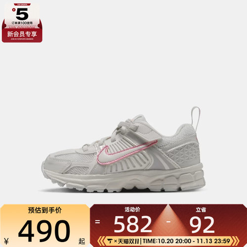 滔搏丨NIKE耐克小童VOMERO 5 (PS)运动训练跑步鞋HF6999-112