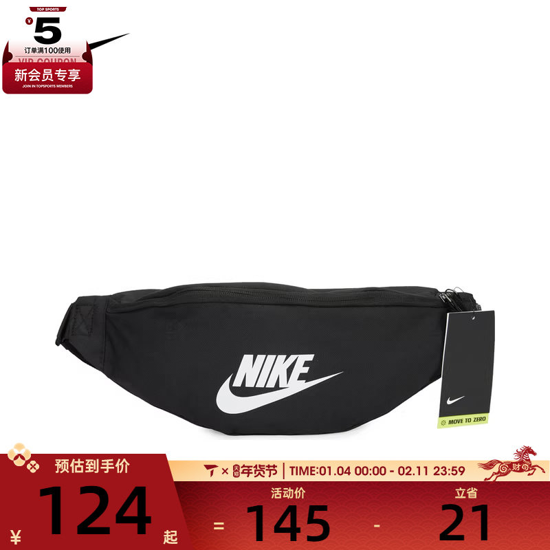 NIKE耐克旗舰官网腰包男包女包胸包斜挎包运动包DB0490-010