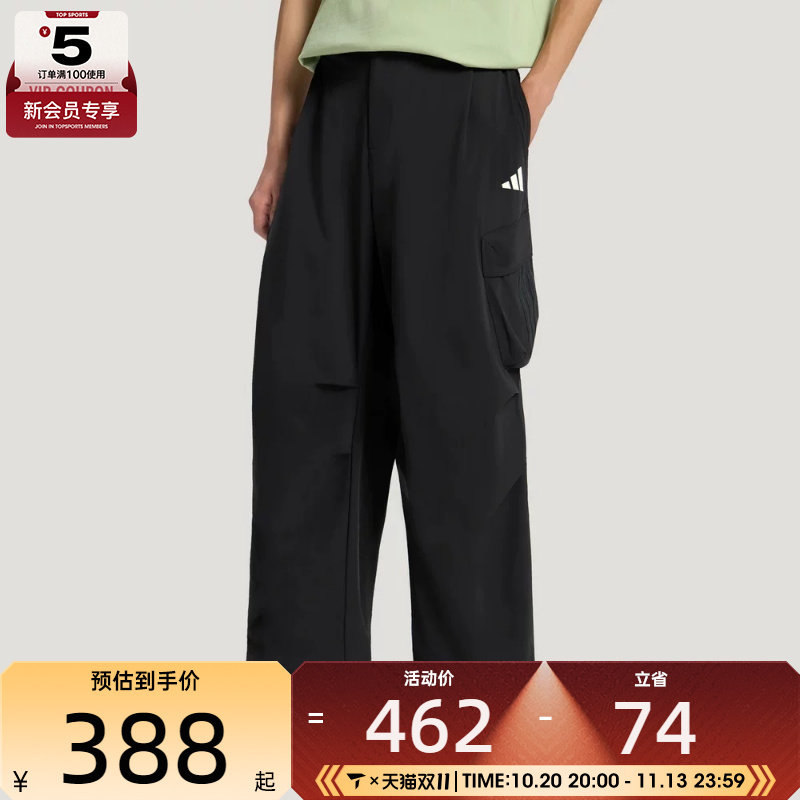 adidas阿迪达斯男子M CARGO PANT1运动休闲长裤LE1266