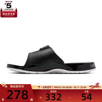 NIKE耐克男子JORDAN HYDRO XI RETRO运动休闲拖鞋FN2452-006