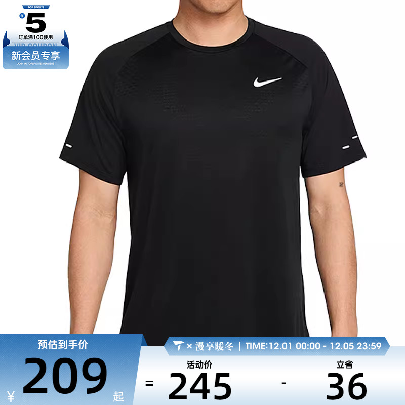 NIKE耐克男子运动休闲短袖T恤HV5204-010