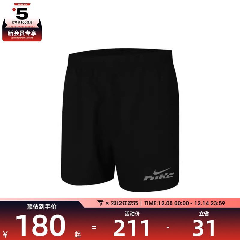 NIKE耐克男子AS M NK DF CHLLGR 5BF运动休闲短裤IB4130-010
