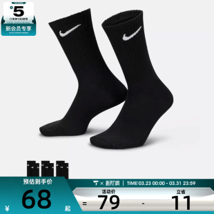 Nike耐克男士 010 休闲袜子SX7676