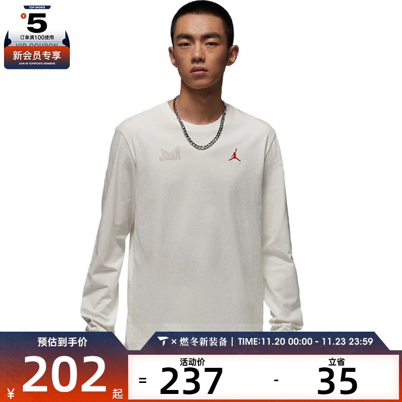 NIKE耐克男子AS M J CLLGT GFXLS运动休闲长袖衬衫IM3387-133