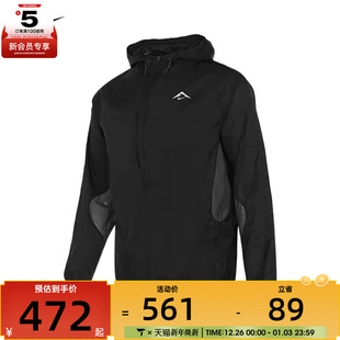 JKT运动夹克外套FN4003 AIREEZ 010 TRAIL NIKE耐克男子AS