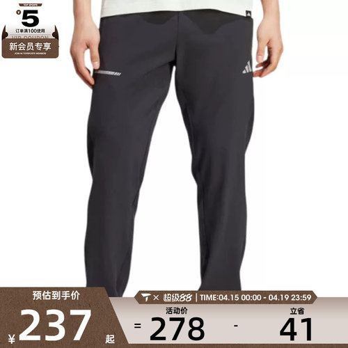 adidas阿迪达斯男子TR ESS HP PANT运动休闲长裤JM5441