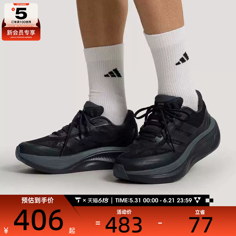 adidas阿迪达斯男女DREAMCUSHION网面运动训练跑步鞋KI5115