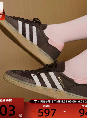 adidas阿迪达斯三叶草男女HANDBALL复古德训鞋运动鞋休闲鞋JR0852