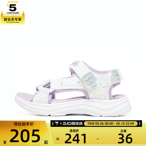 SKECHERS斯凯奇儿童LIGHTED运动休闲凉鞋302965L-WLV