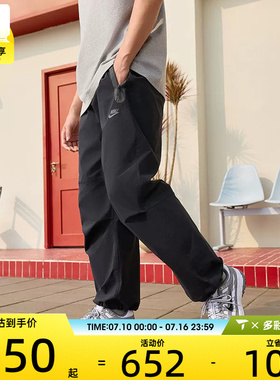 NIKE耐克男子Dri-FIT运动宽松休闲梭织速干长裤IU7637-010